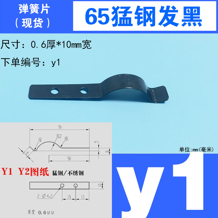 Ressort à feuille fixe avec tr - Furniture Hardware Fixing Screws avis et prix