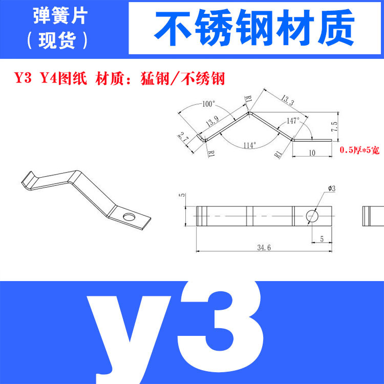 Ressort à feuille fixe avec tr - Furniture Hardware Fixing Screws avis et prix